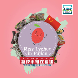 Smashwords-Miss-Lychee Smashwords-Miss-Lychee