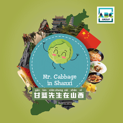 Smashwords-Mr-Cabbage Smashwords-Mr-Cabbage